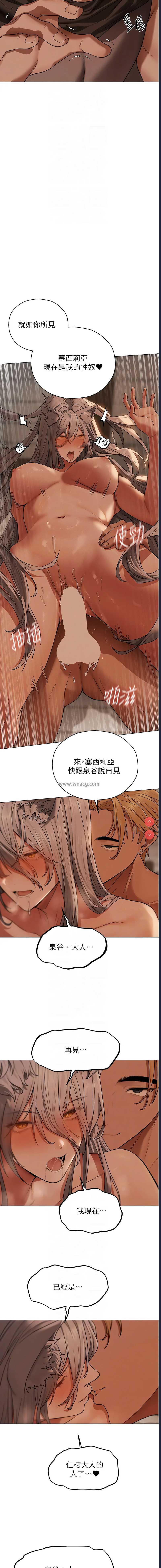人妻猎人
