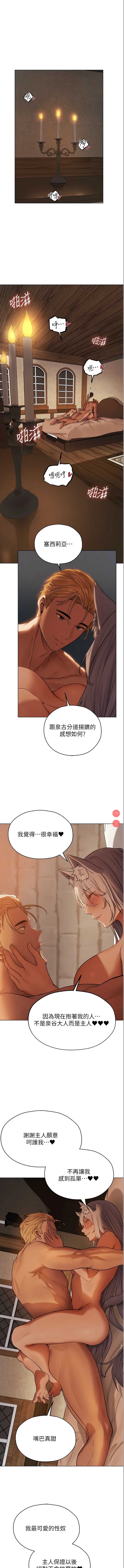 人妻猎人