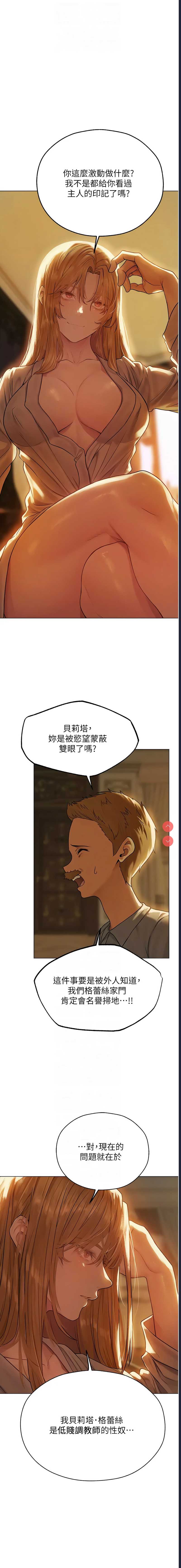 人妻猎人