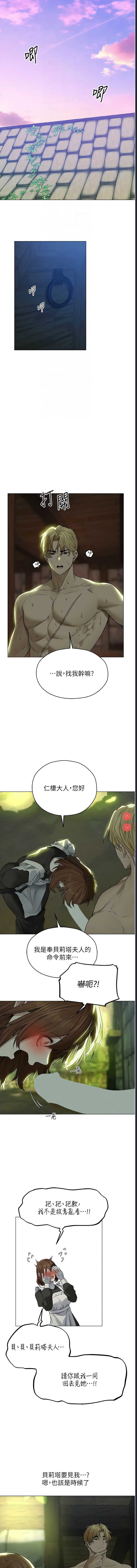 人妻猎人