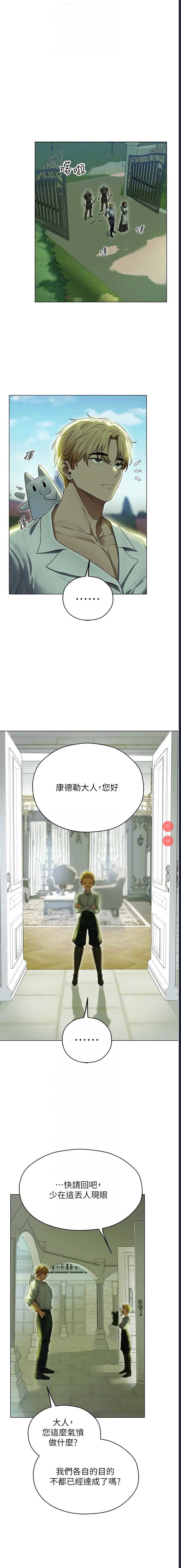 人妻猎人