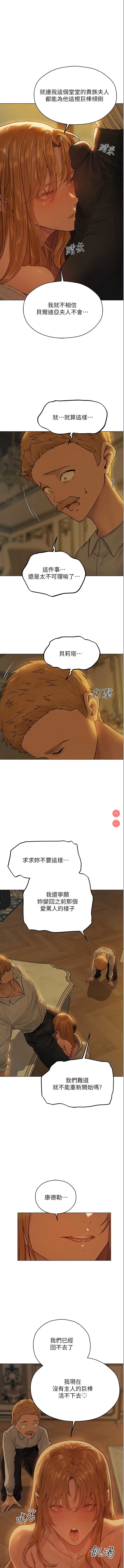人妻猎人