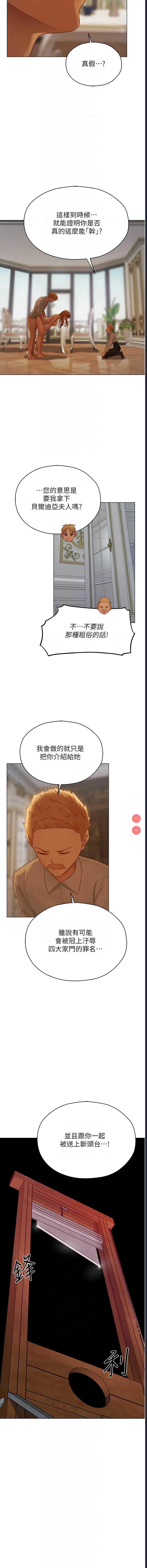 人妻猎人