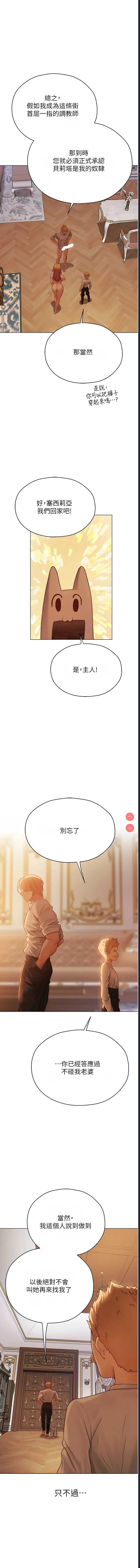 人妻猎人