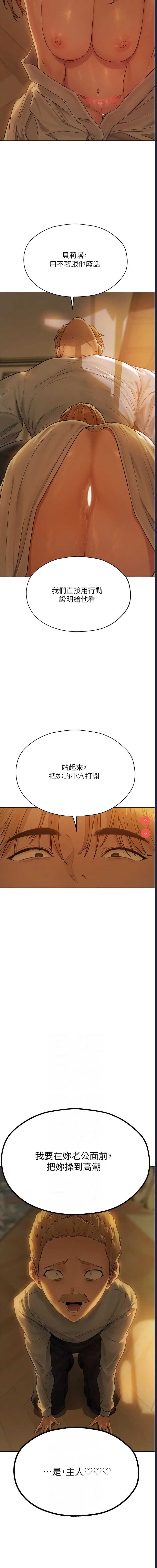 人妻猎人