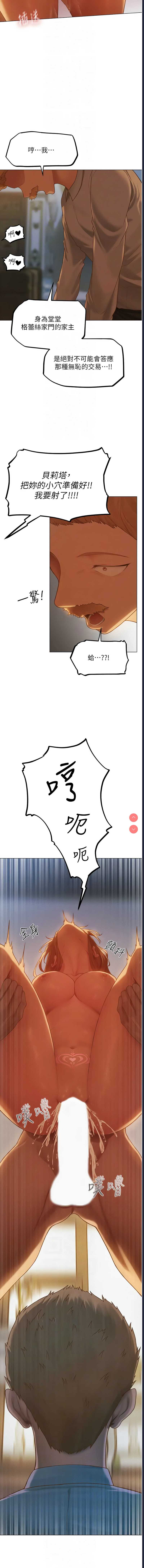 人妻猎人