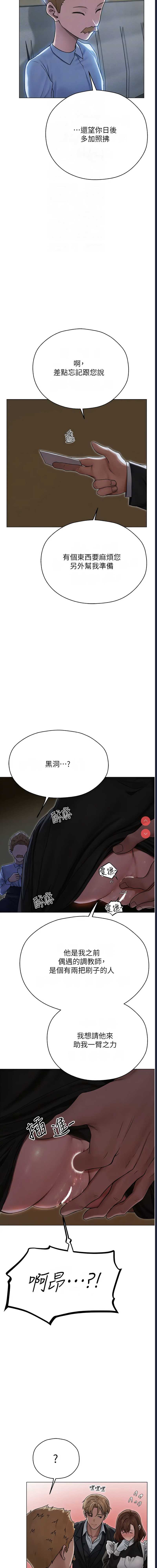 人妻猎人