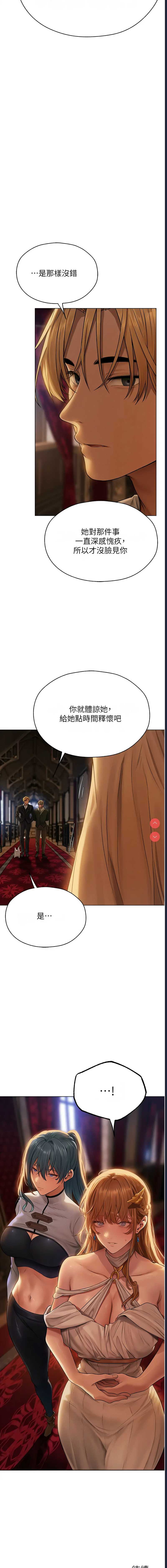 人妻猎人