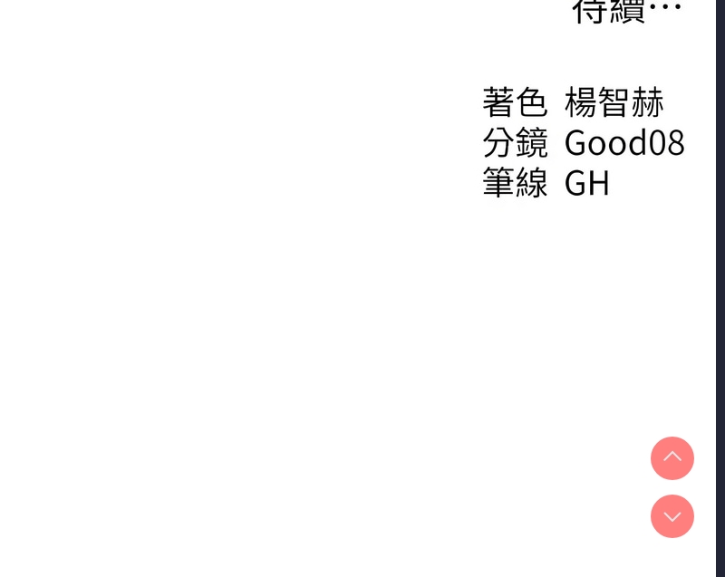 人妻猎人
