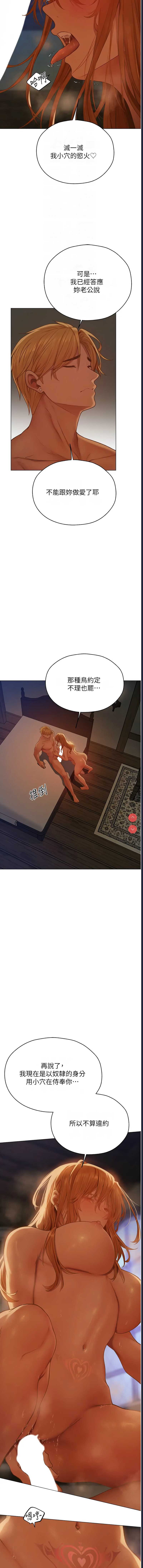人妻猎人