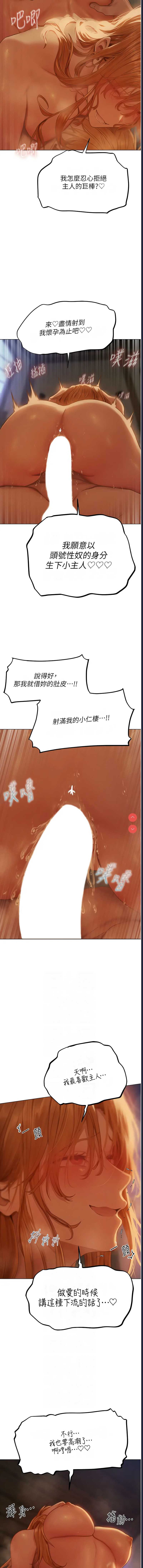 人妻猎人