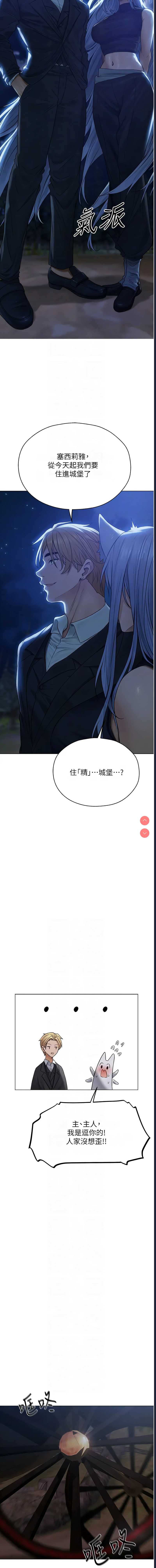 人妻猎人