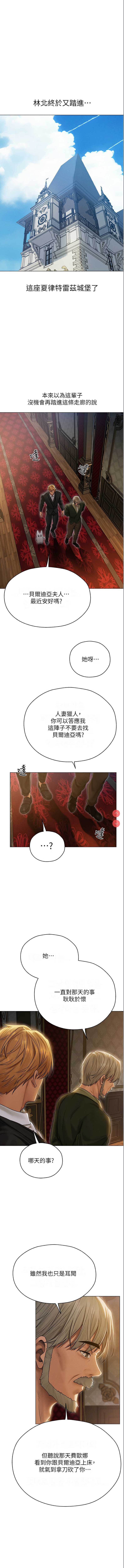 人妻猎人
