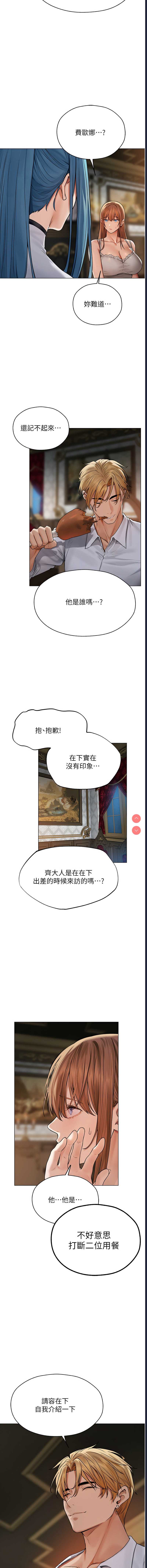 人妻猎人