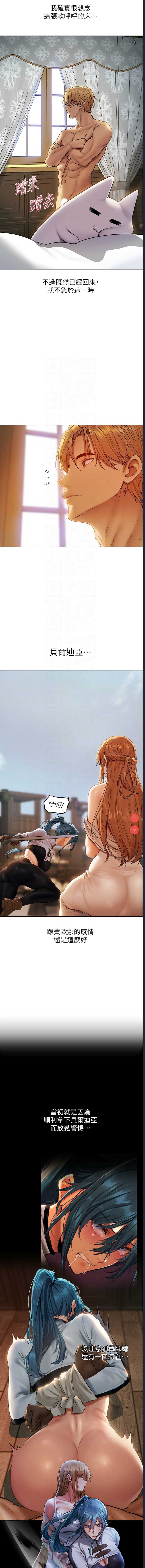 人妻猎人