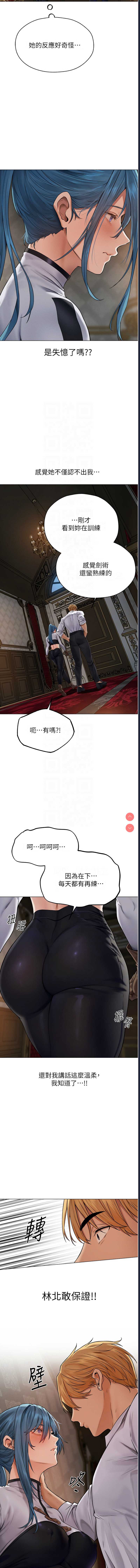 人妻猎人