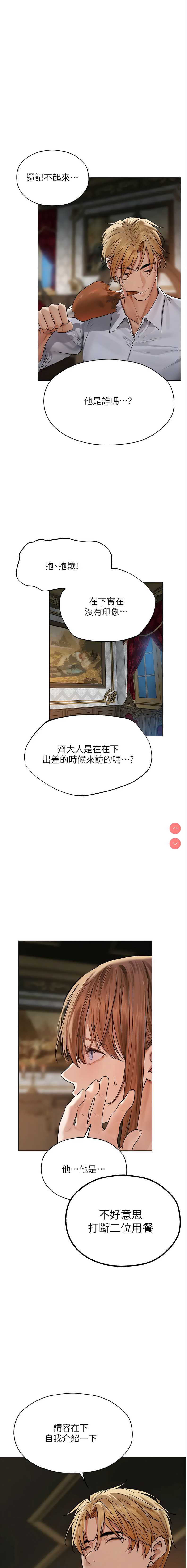 人妻猎人
