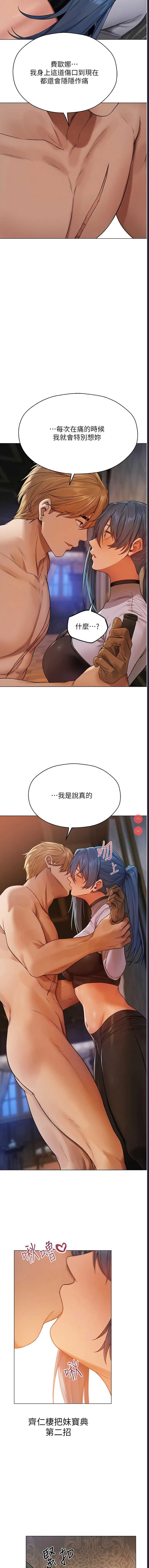 人妻猎人