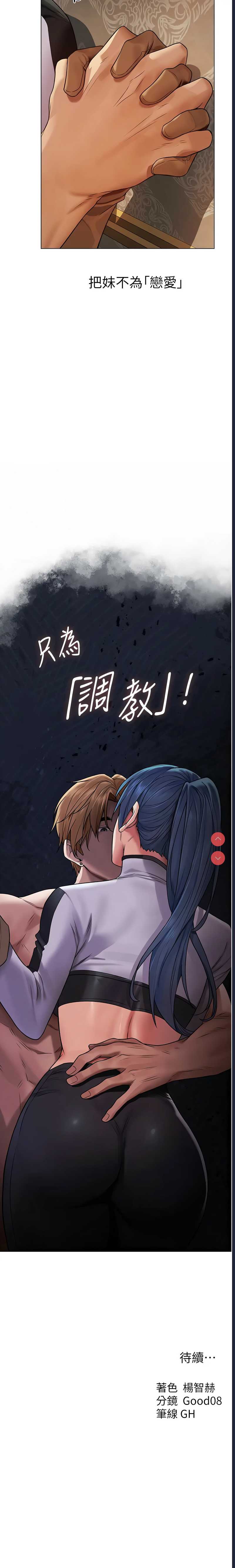 人妻猎人