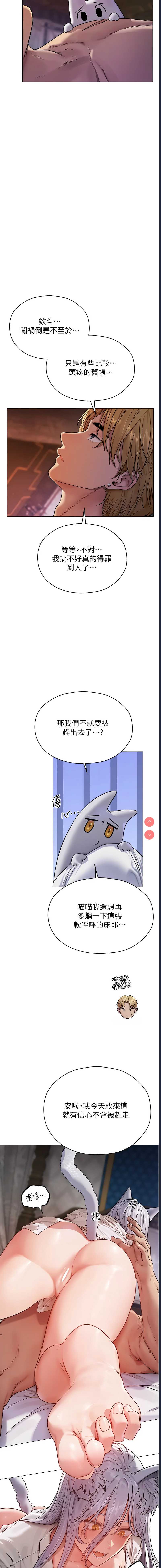 人妻猎人