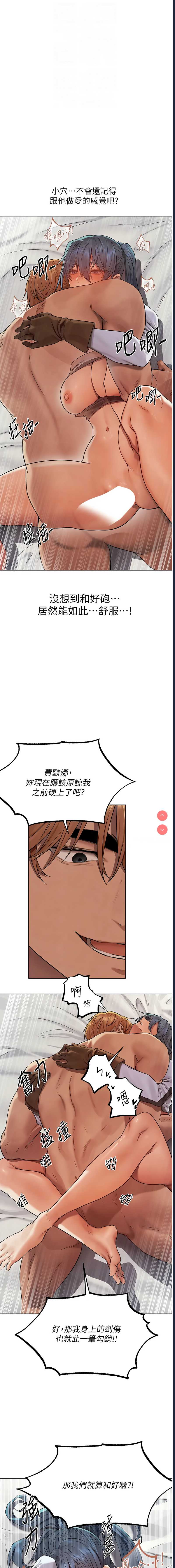 人妻猎人