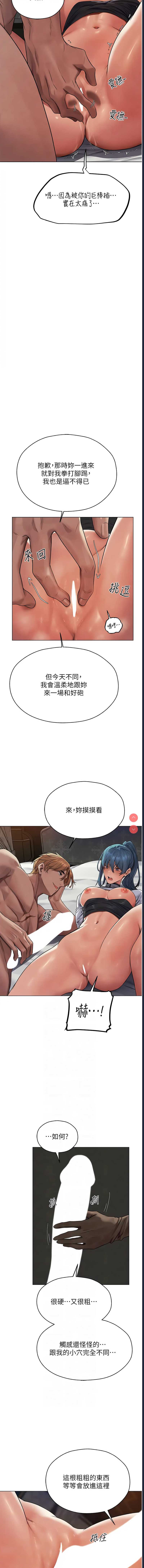 人妻猎人