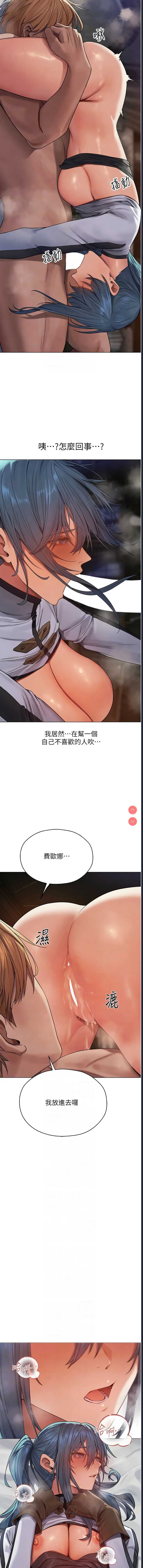 人妻猎人