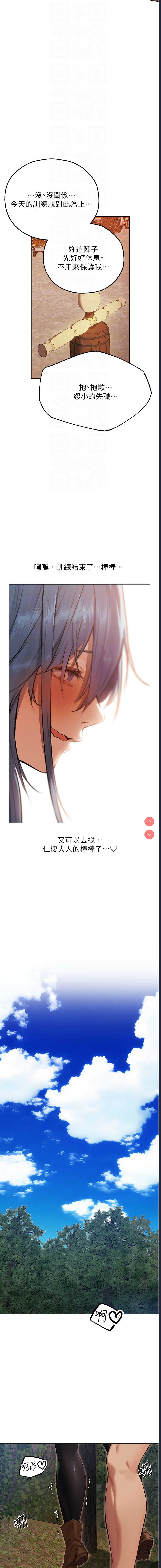 人妻猎人