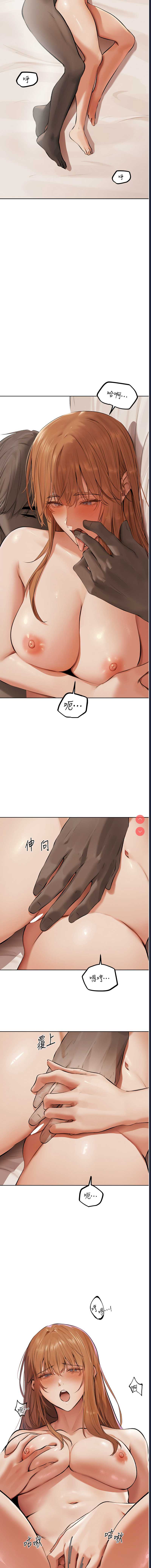 人妻猎人