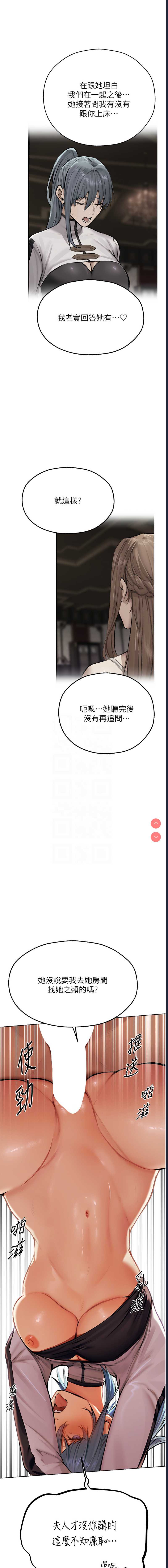 人妻猎人