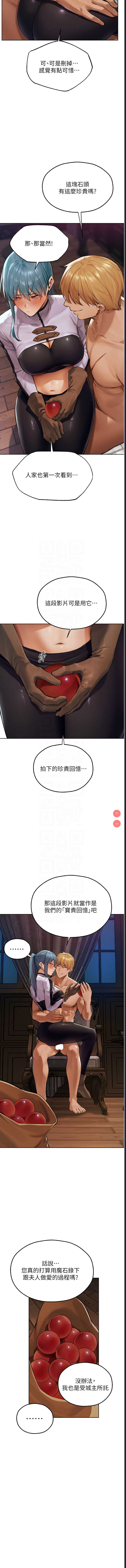人妻猎人