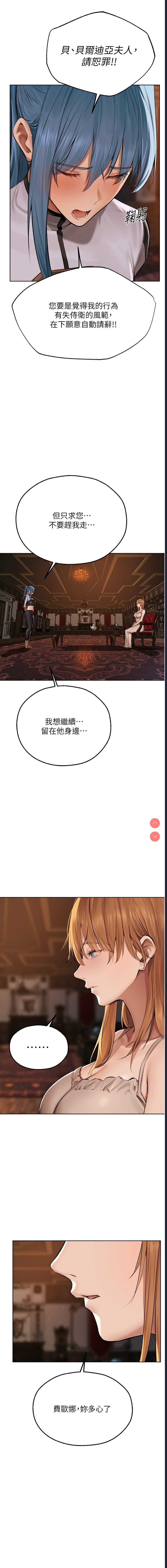人妻猎人