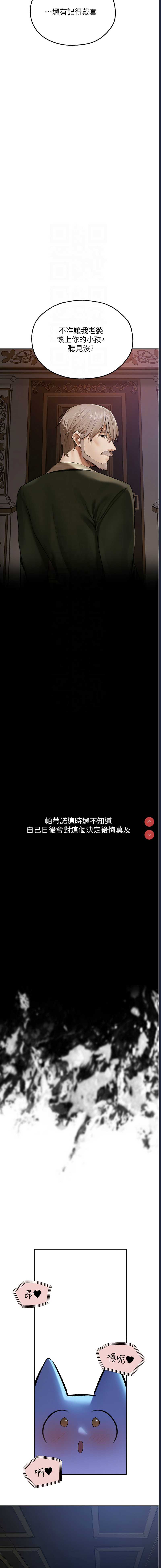 人妻猎人