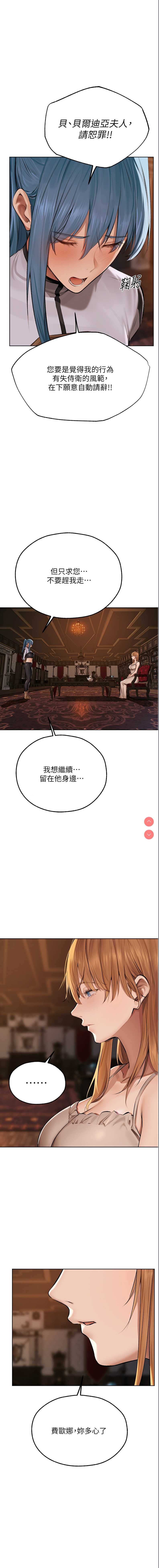 人妻猎人