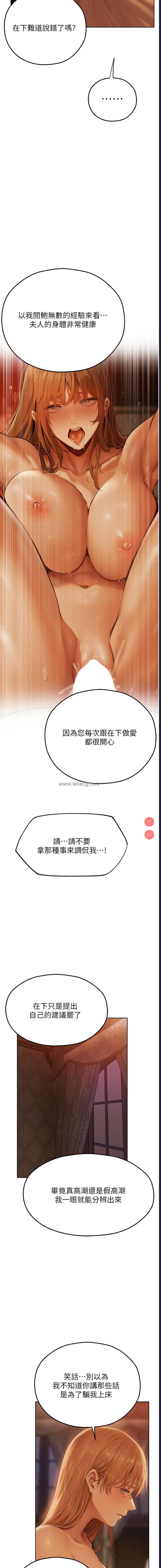人妻猎人