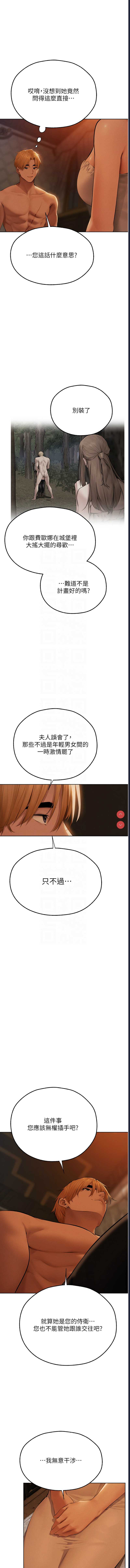 人妻猎人