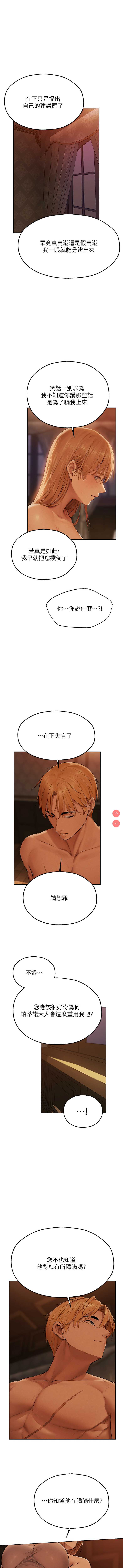 人妻猎人