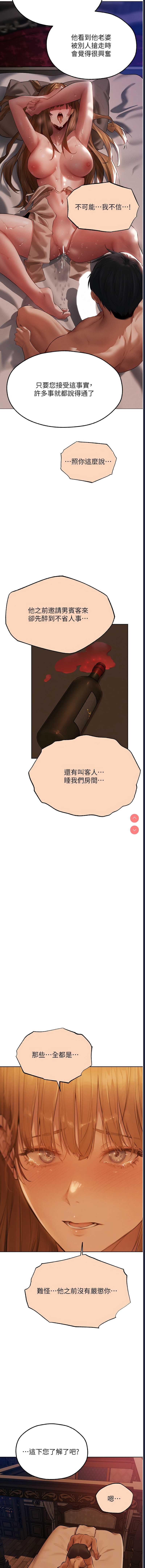 人妻猎人