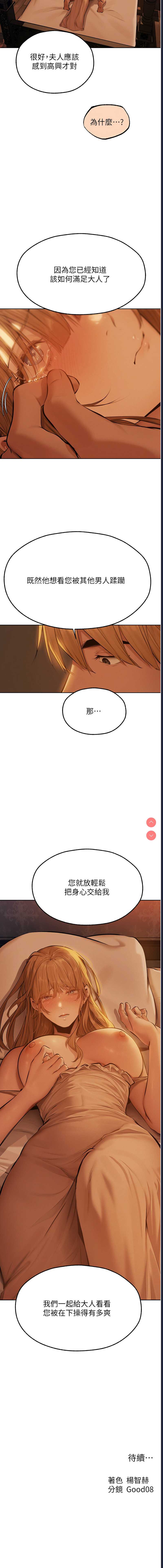 人妻猎人