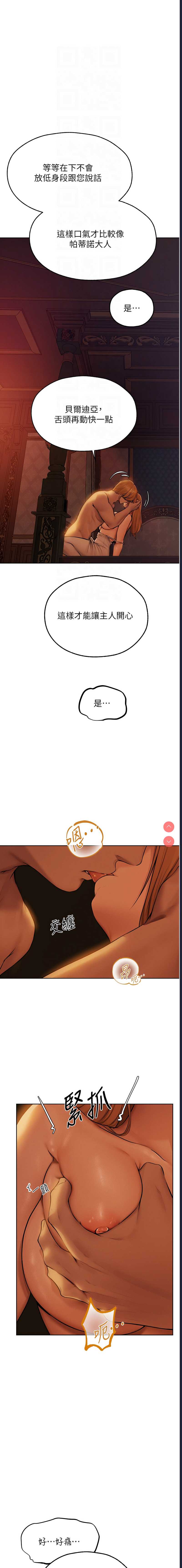 人妻猎人