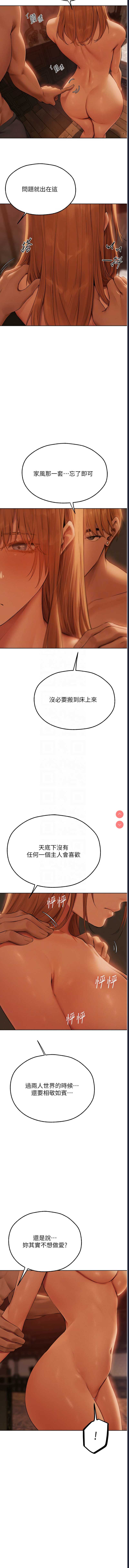 人妻猎人