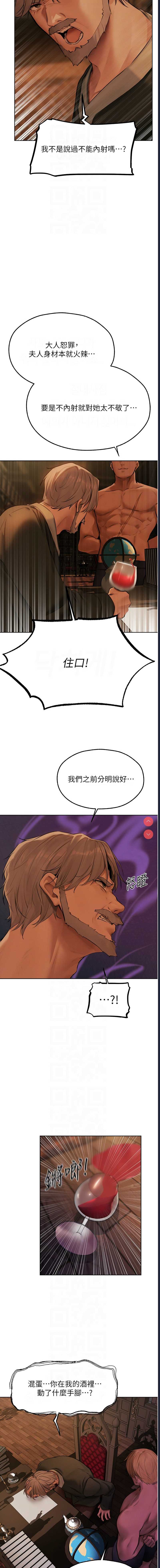 人妻猎人