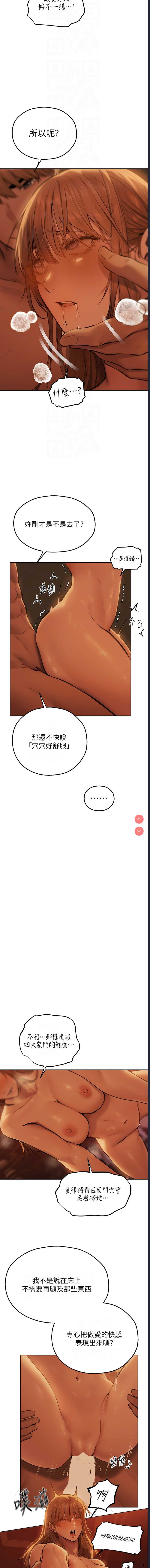 人妻猎人