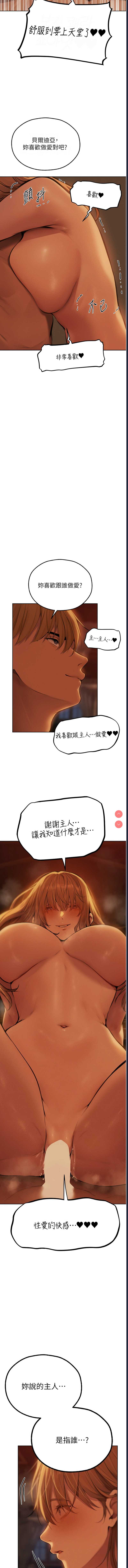 人妻猎人
