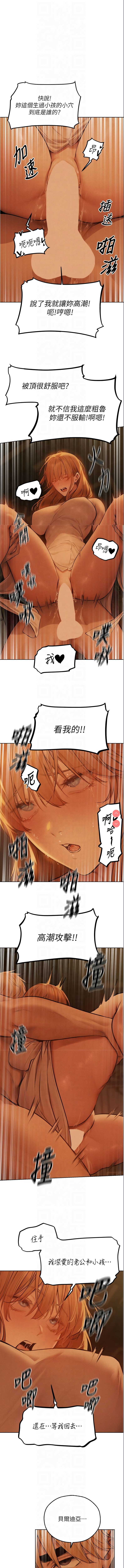人妻猎人
