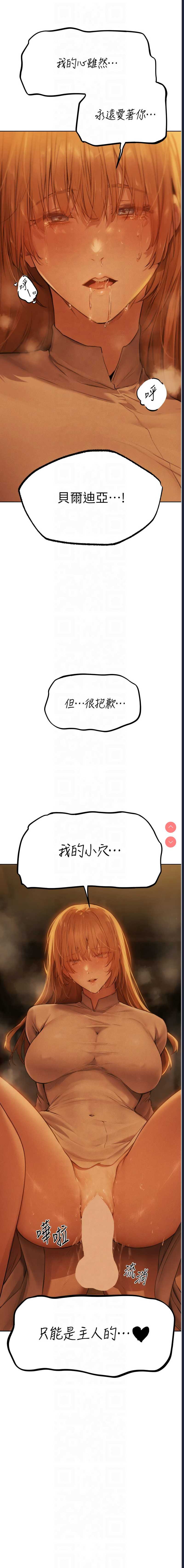 人妻猎人