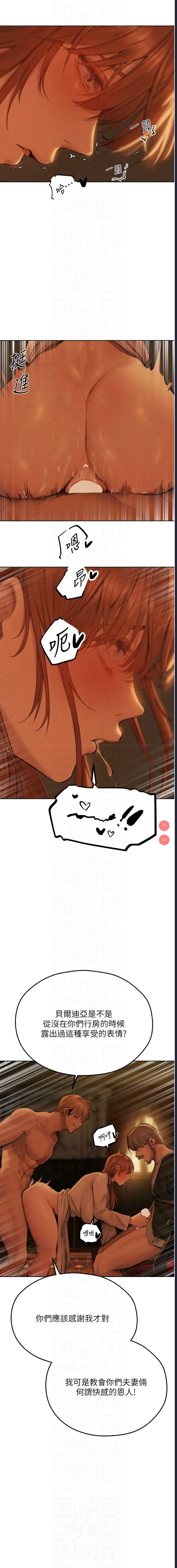人妻猎人