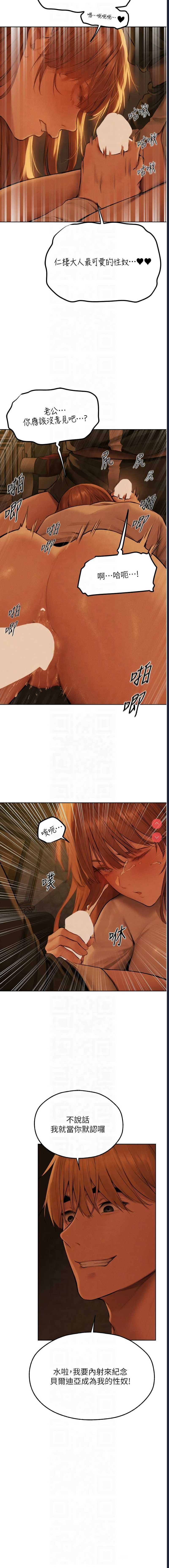 人妻猎人