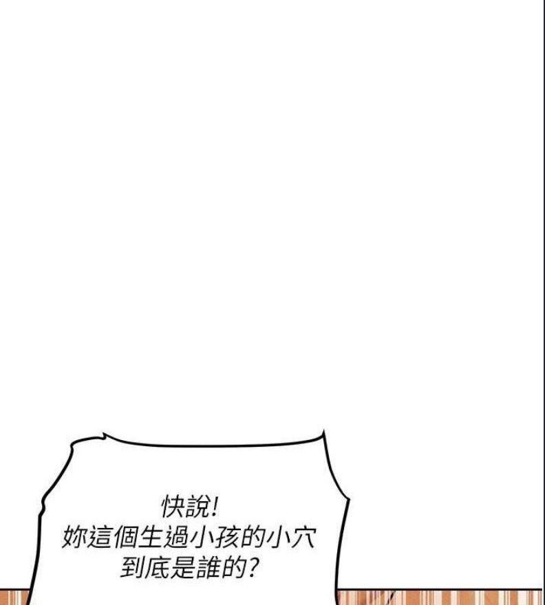 人妻猎人