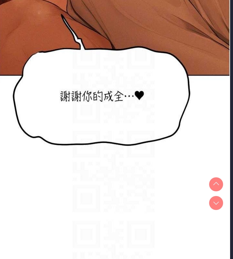 人妻猎人